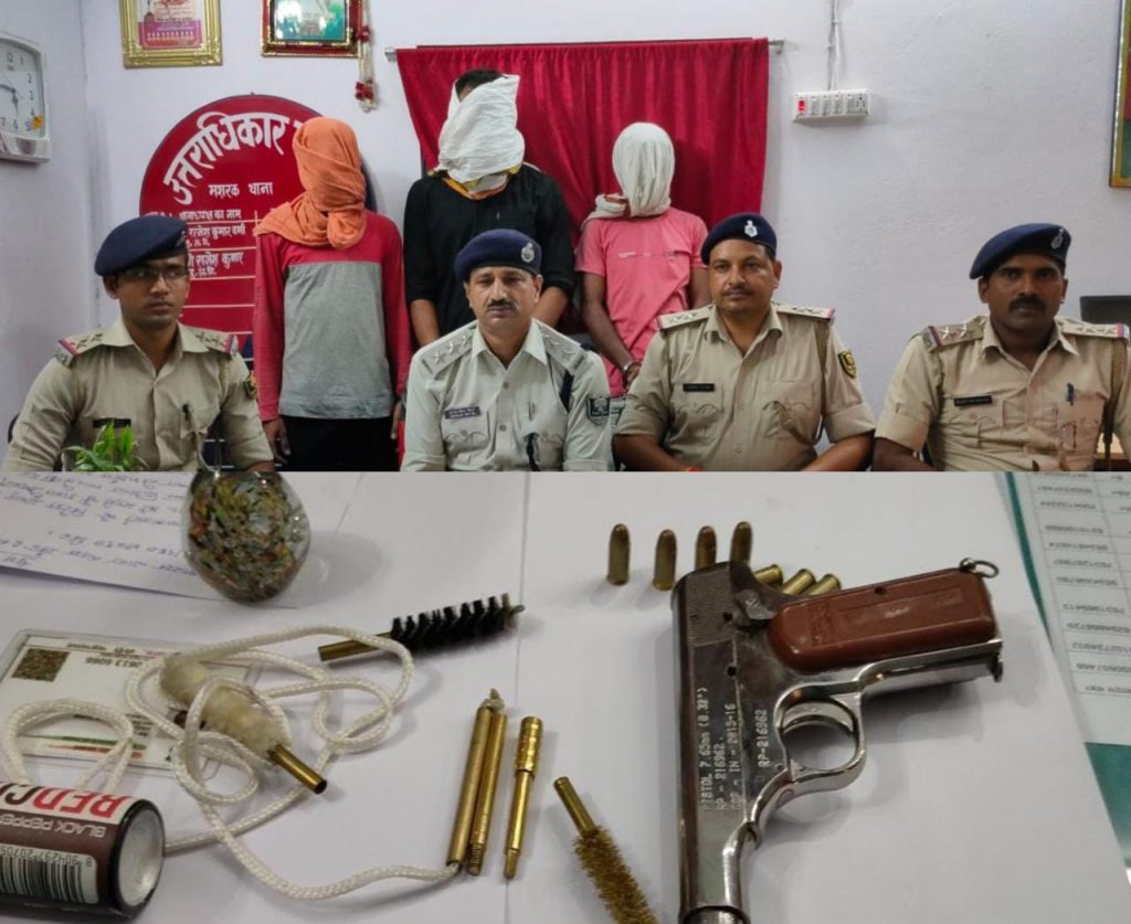 छपरा में आर्मी जवान की चोरी गई लाइसेंसी पिस्टल बरामद ; तीन गिरफ्तार