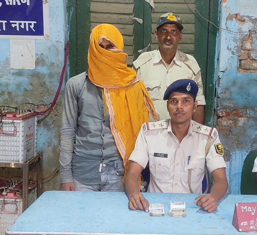 छपरा शहर से झपट्टामार गिरोह के 01 सदस्य को रंगे हाथ एक लाख नगद के साथ किया गया गिरफ्तार