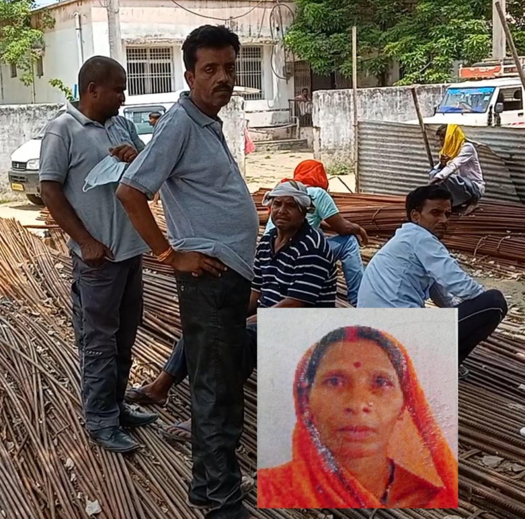 छपरा में घर की दीवार गिरने से दबकर महिला की मौत ; परिजनों में मचा कोहराम