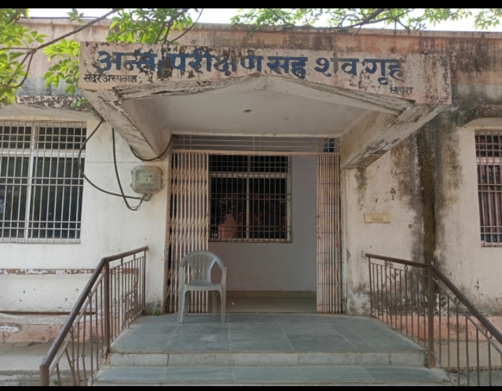 छपरा में अलग-अलग क्षेत्रों से तीन अज्ञात युवकों का शव बरामद ; तीनों शवों का शिनाख्त नहीं होने से सनसनी