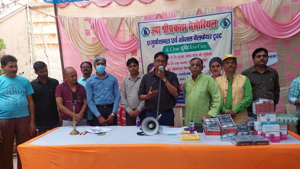 निशुल्क आंख जांच शिविर में पहुंचे 1600 लोग ; 150 लोगों का होगा मोतियाबिंद का ऑपरेशन