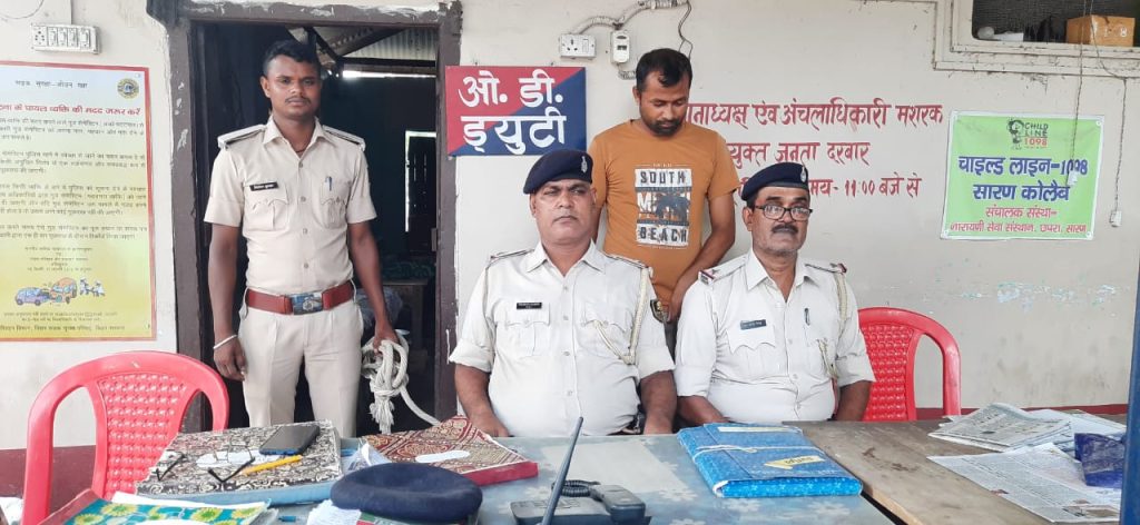 छपरा में 50 करोड़ के जालसाज बैंककर्मी को पुलिस ने नाटकीयढंग से किया गिरफ्तार