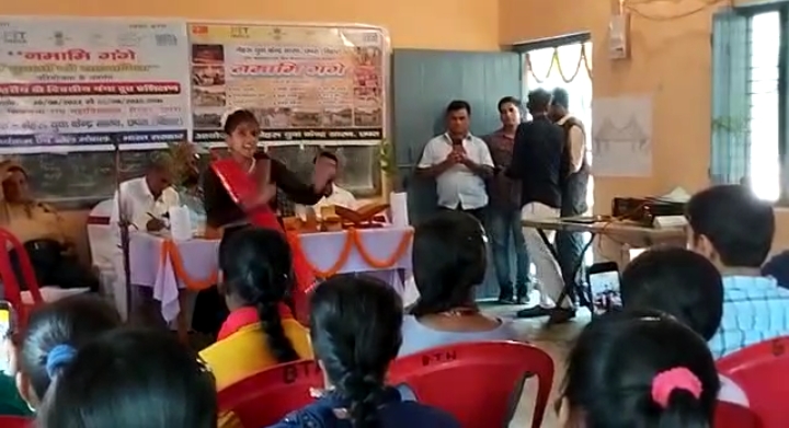 भारत सरकार के नमामि गंगे परियोजना के तहत प्रशिक्षण एवं सांस्कृतिक कार्यक्रम के दौरान छात्र छात्राओं ने बांधा समा