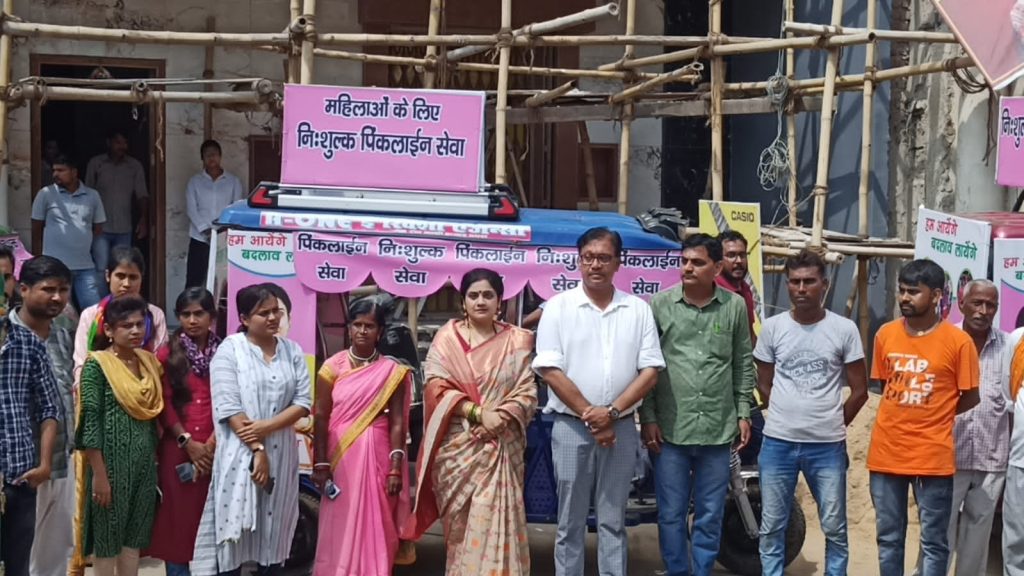 छपरा नगर निगम की महिलाओं के लिए राखी गुप्ता ने दिया तोहफा ; शहर में महिलाओं के लिए निशुल्क ई-रिक्शा सेवा प्रारंभ