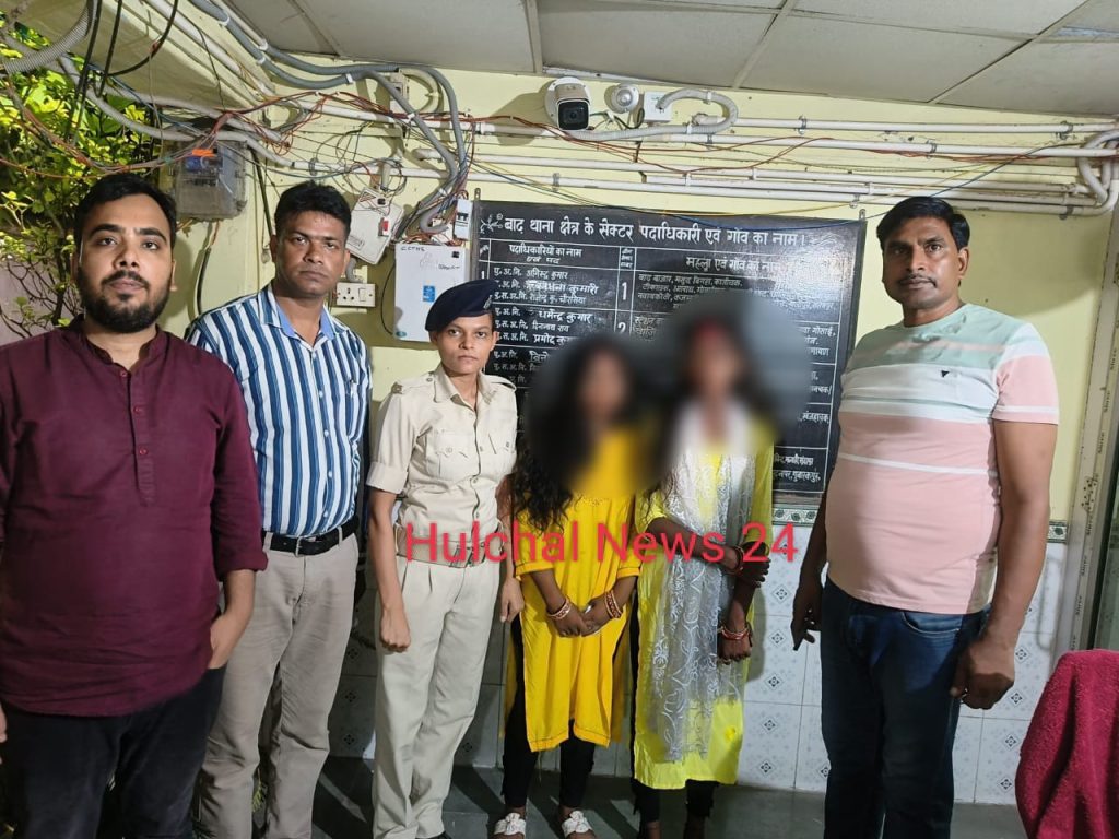 पश्चिम बंगाल से अपहृत दो नाबालिग लड़कियों को बचपन बचाओ आंदोलन की पहल पर बिहार के बाढ़ जिले से किया गया मुक्त