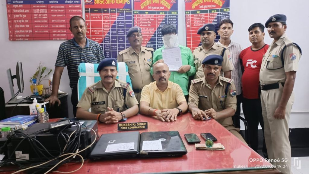 50 पर्सनल आईडी के साथ रेलवे ई टिकट दलाल को रेल पुलिस ने दबोचा