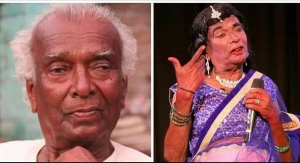 नहीं रहे पद्मश्री रामचंद्र मांझी ; भोजपुरी के शेक्सपियर भिखारी ठाकुर मंडली का अंतिम स्तंभ पंचतत्व में हुआ विलीन