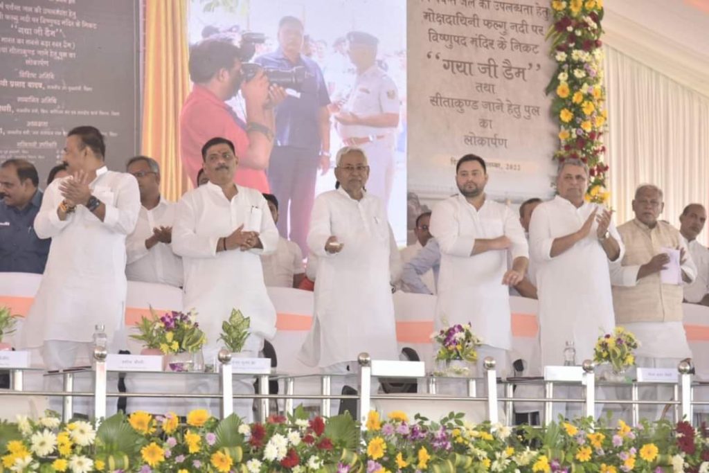 सूबे के मुख्यमंत्री ने देश के सबसे बड़े रबड़ डैम का किया लोकार्पण ; सीताकुंड जाने सेतु पुल का भी किया जनता को समर्पित