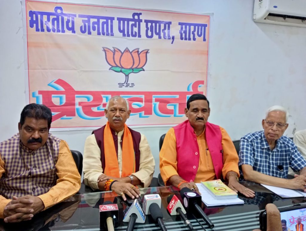प्रधानमंत्री के जन्मदिवस को सेवा सप्ताह के रूप में मनाएगी भारतीय जनता पार्टी : जनार्दन सिंह सिग्रीवाल