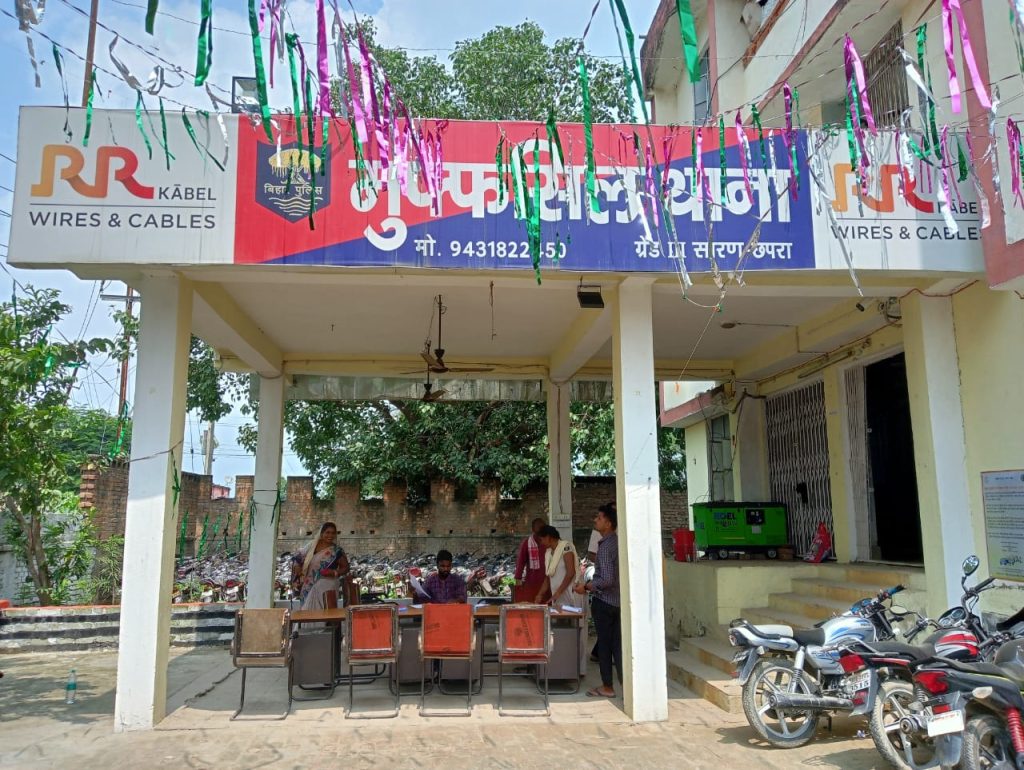 छपरा में सोए अवस्था में एक अधेड़ की निर्मम हत्या ; धारदार हथियार से मरने के बाद सिर में मारी गोली