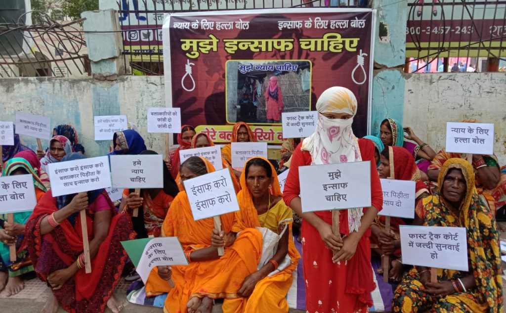 फिर एक निर्भया मांग रही इंसाफ ; समाहरणालय गेट पर दिया धरना