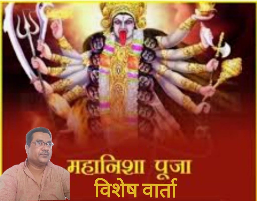 नवरात्र के अन्तिम दिन नवमी को माता रानी के सिद्धिदात्री स्वरूप की होती है अराधना