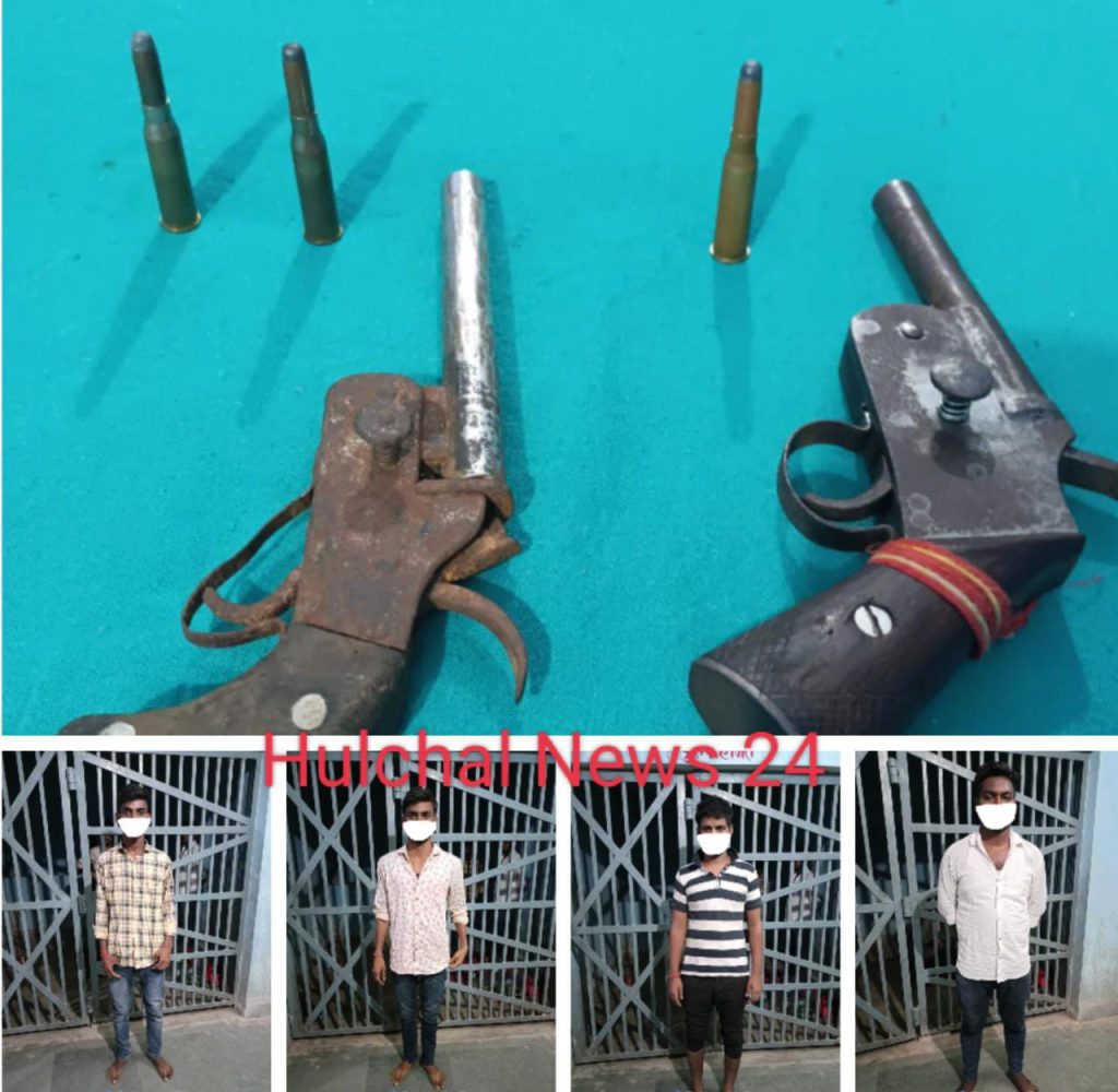 लूट की योजना बना रहे चार अपराधियों को पुलिस ने दो हथियार के साथ दबोचा