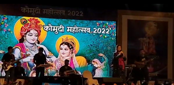 कौमुदी महोत्सव में सपना अवस्थी ने बिखेरा जलवा