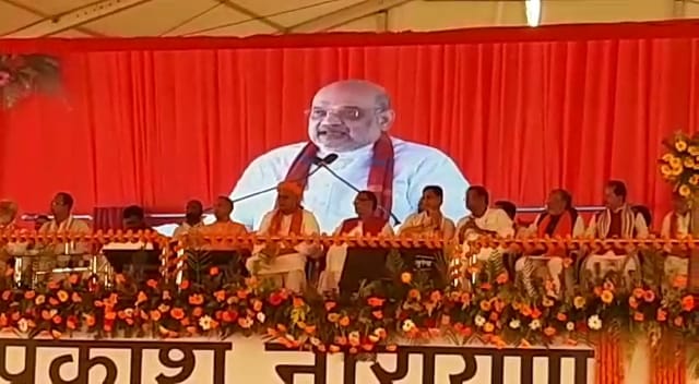 केंद्रीय गृह मंत्री ने जेपी प्रतिमा का किया अनावरण ; यूपी के सीएम आदित्यनाथ योगी भी पहुंचे सिताब दियारा