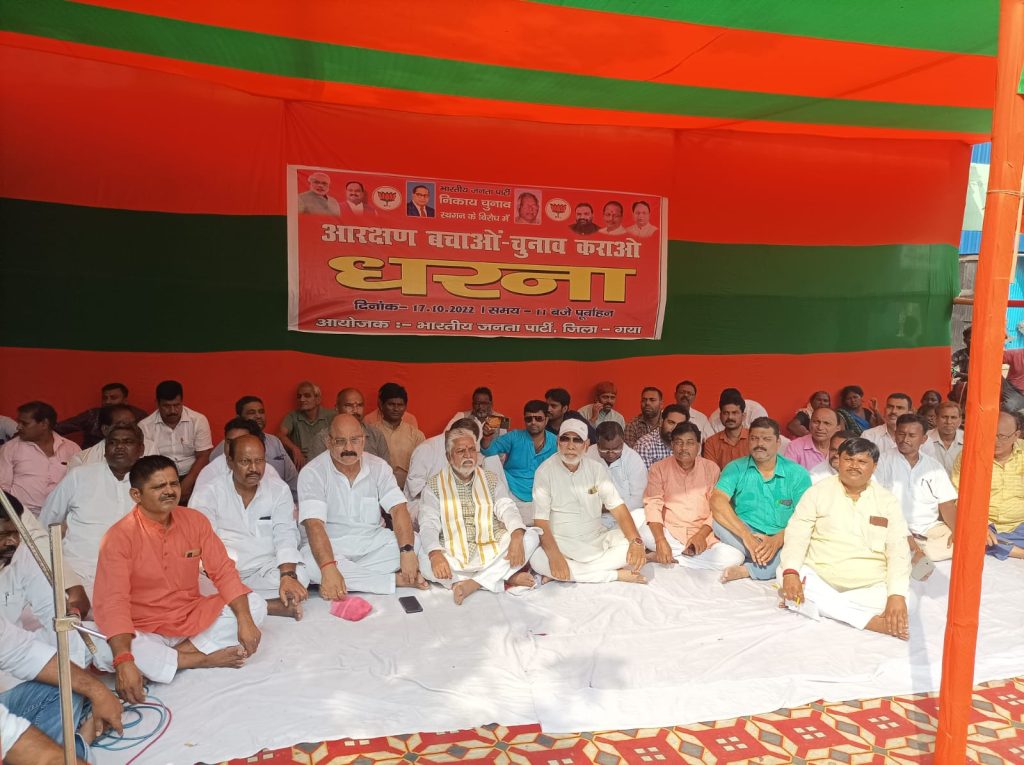 नीतीश को जब से प्रधानमंत्री बनने का सनक सवार हुआ है वह अतिपिछड़ों को धोखा देने लगे हैं : प्रेम कुमार ने कहा आरक्षण बचाओ चुनाव करावो