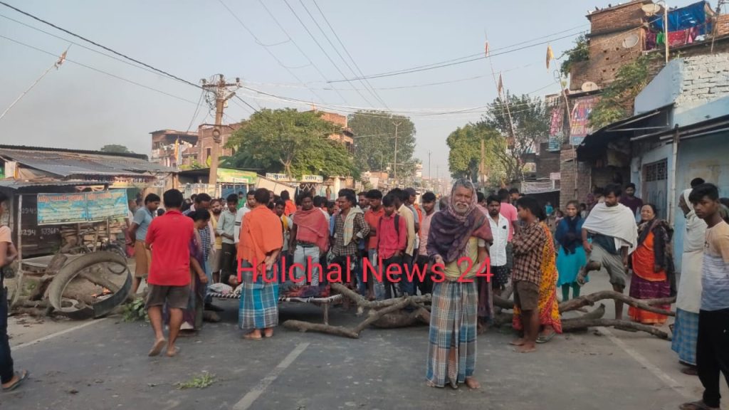 छपरा में अनियंत्रित वाहन की चपेट में आने से युवक की मौत के बाद आक्रोशित लोगों ने सड़क जाम कर किया प्रदर्शन