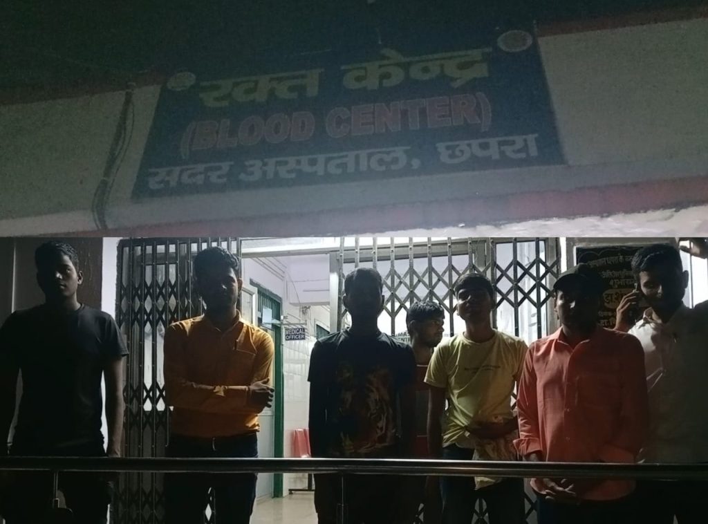 हलचल न्यूज़ इंपैक्ट : छपरा ब्लड बैंक कर्मचारी पर कार्रवाई के लिए सीएस ने दिया जांच का दिया आदेश