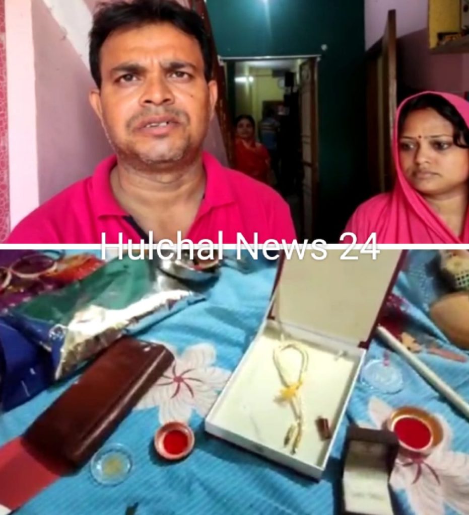 छपरा में बंद घर से 50 हजार नकद एवं आभूषण समेत ₹6 लाख की चोरी
