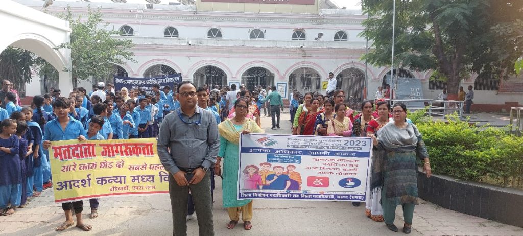 जागरूक मतदाता-स्वस्थ्य लोकतंत्र के गगन भेदी नारों के बीच निकली प्रभात फेरी