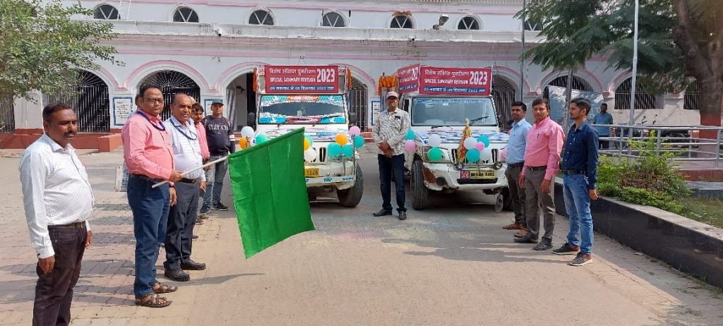 मतदाता जागरूक रथ को हरी झंडी दिखा कर उप निर्वाचन पदाधिकारी ने किया रवाना
