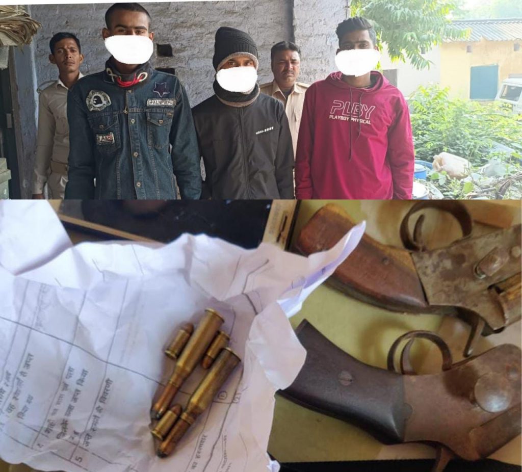 छपरा में दो कट्टा एवं पांच जिंदा कारतूस के साथ तीन बदमाश गिरफ्तार