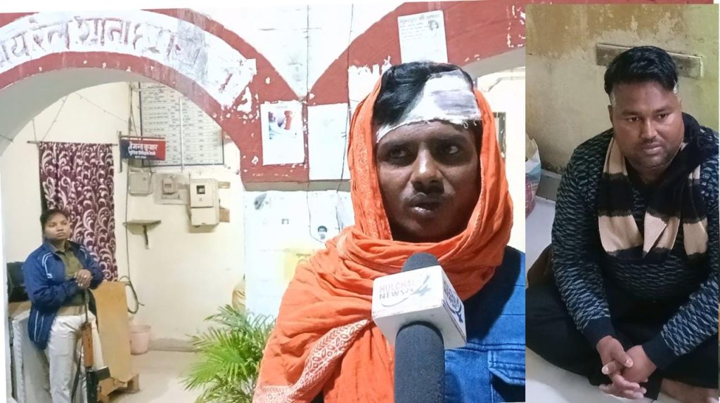 छपरा जंक्शन सर्कुलेटिंग एरिया में बवाल, मची अफरातफरी ; वाहन चालकों के बीच भिड़ंत मे दो जख्मी