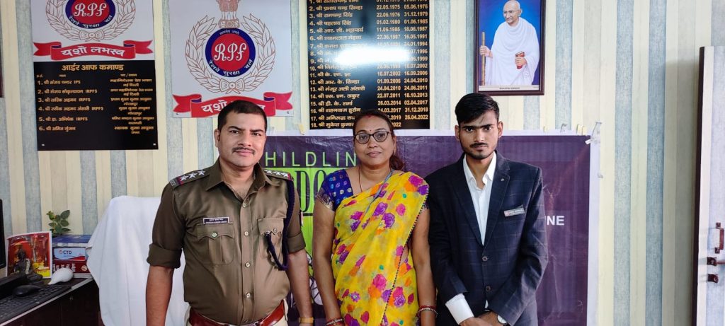 रेलवे चाईल्ड लाइन ने छपरा जंक्शन व कचहरी स्टेशन पर आरपीएफ एवं जीआरपी के साथ मनाया दोस्ती सप्ताह