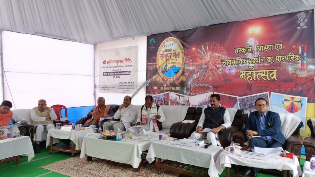 जिला के विकासात्मक कार्यों को पारदर्शिता के साथ त्वरित गति से करें संपादित : सुमित कुमार सिंह प्रभारी मंत्री,सारण