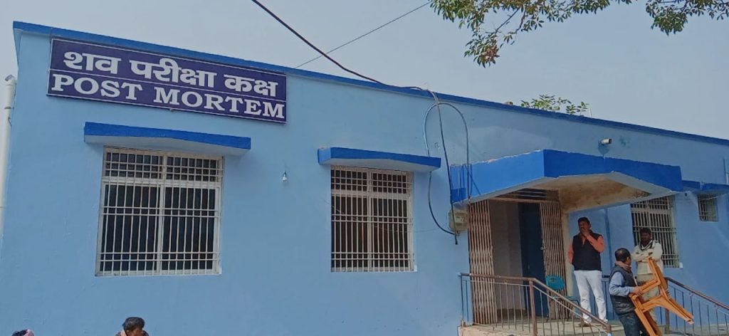 छपरा में अलग-अलग हादसों में एक महिला समेत दो व्यक्ति की मौत ; महिला के शव की नहीं हुई शिनाख्त