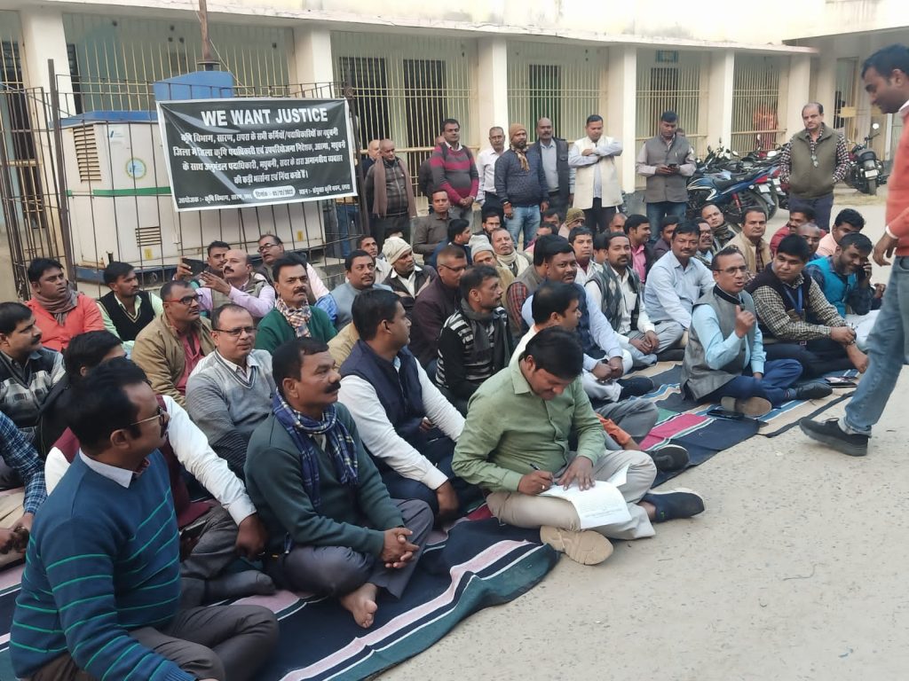मधुबनी एसडीओ के खिलाफ छपरा में कृषि अधिकारी व कर्मियों ने किया प्रदर्शन ; डीएओ से दुर्व्यवहार पर भड़के कर्मियों ने की एसडीओ के बर्खास्तगी की मांग