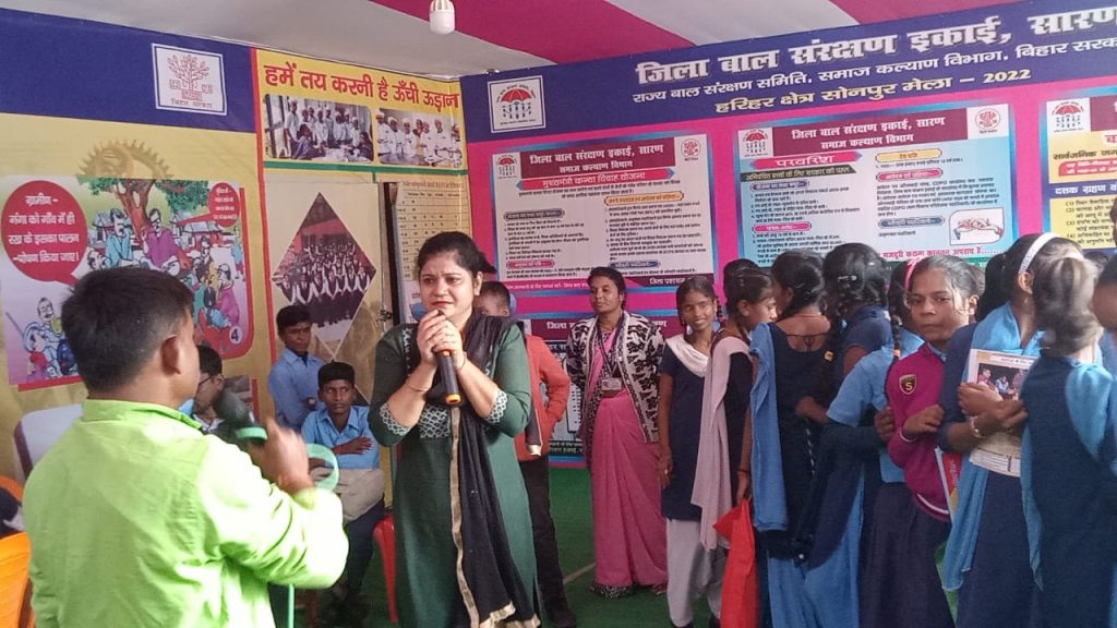 हरिहर क्षेत्र सोनपुर मेला में सारण जिला बाल संरक्षण इकाई के द्वारा प्रदर्शनी एवं नाटक के माध्यम से लोगों को किया जा रहा जागरूक