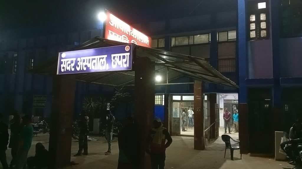तीनों दोस्त बाइक से जा रहे थे बारात ; अनियंत्रित वाहन की चपेट में आने से एक की मौत ; दो युवक पीएमसीएच रेफर
