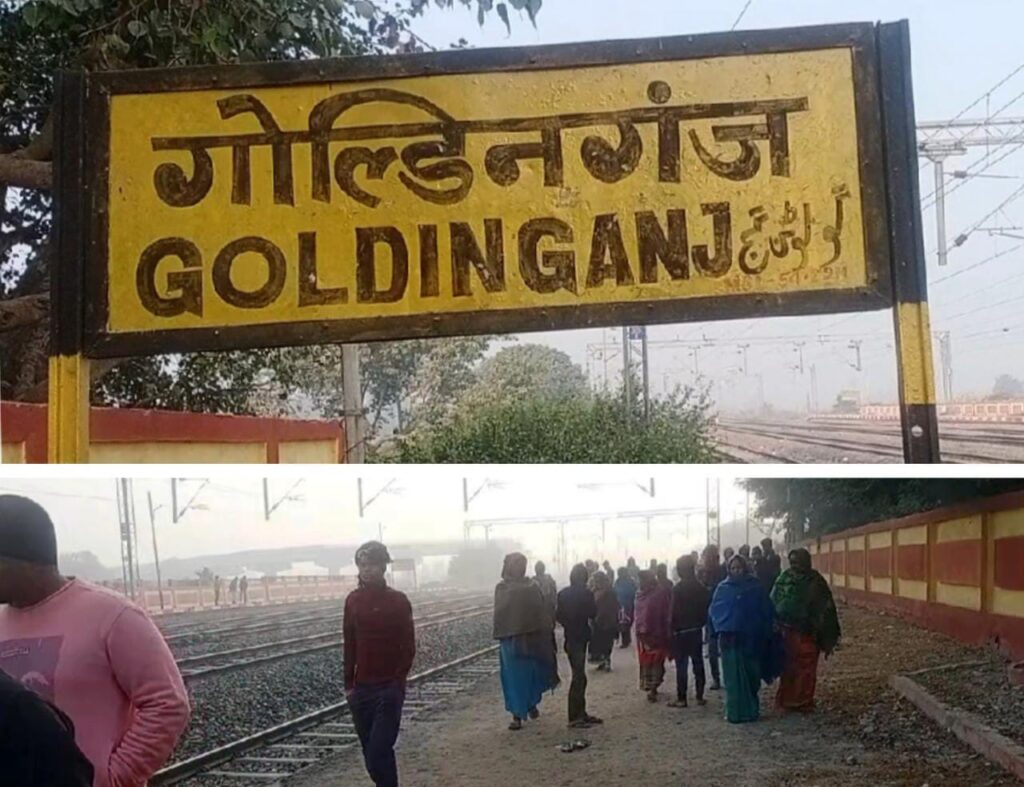 सद्भावना एक्सप्रेस ट्रेन की चपेट में आने से पति-पत्नी एवं बच्ची की मौत ; एक साथ तीन मौतों से गांव में मातम