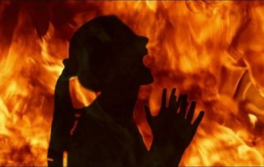 दहेज़ के लिए विवाहिता को जलाया ; पीएमसीएच में मौत