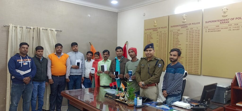 सारण एसपी के निर्देश पर साइबर सेल ने लोगों के छीने गये एवं चोरी गये पांच मोबाइल फोन को बरामद कर सौंपा