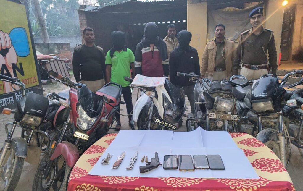अपराध की योजना बना रहे चार अपराधियों को पुलिस ने देसी कट्टा के साथ किया गिरफ्तार