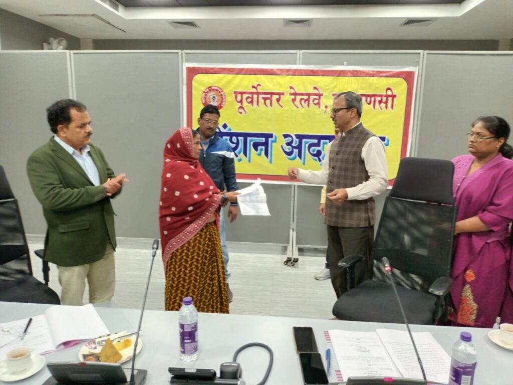 मंडल रेल प्रबंधक ने पेंशन अदालत का आयोजन कर पेंशन परिवादों पर की सुनवाई