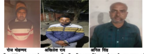 गठित SIT द्वारा शराब तस्कर रोज मोहम्मद के साथ सीएसपी संचालक त्रिलोकी सिंह गिरफ्तार ; कारोबार से जुड़े कई अहम दस्तावेज जब्त
