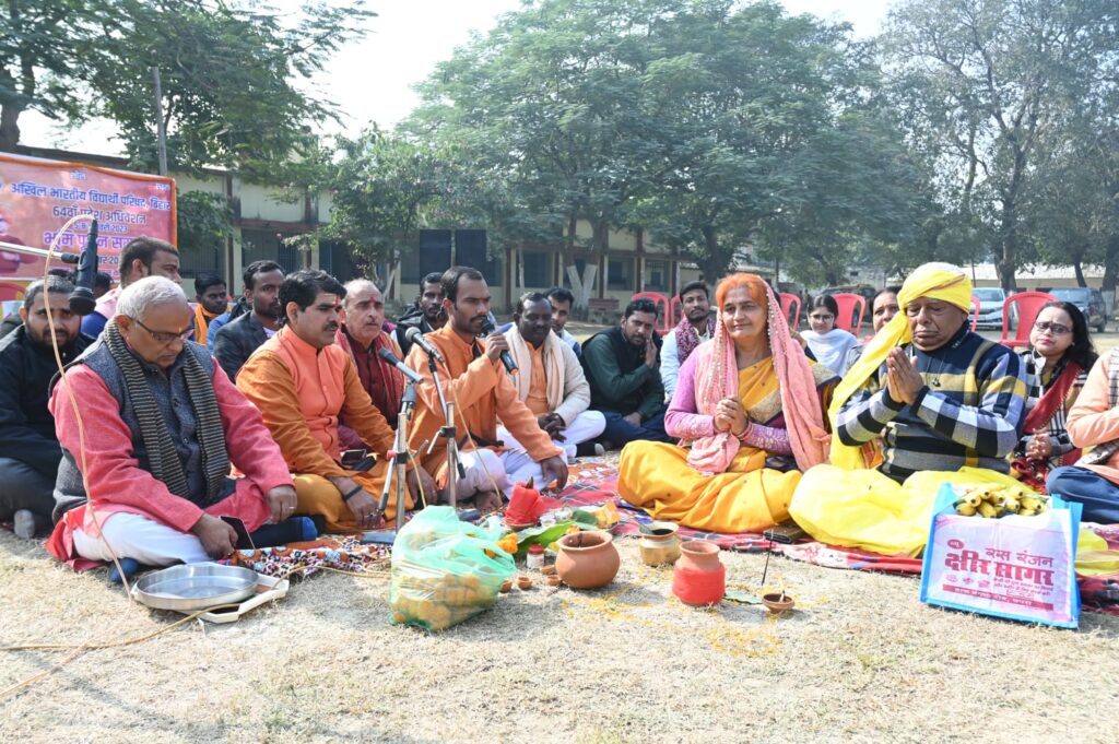 अभाविप बिहार के 64वें प्रांतीय अधिवेशन को लेकर रामजयपाल कॉलेज, छपरा में किया गया भूमि पूजन