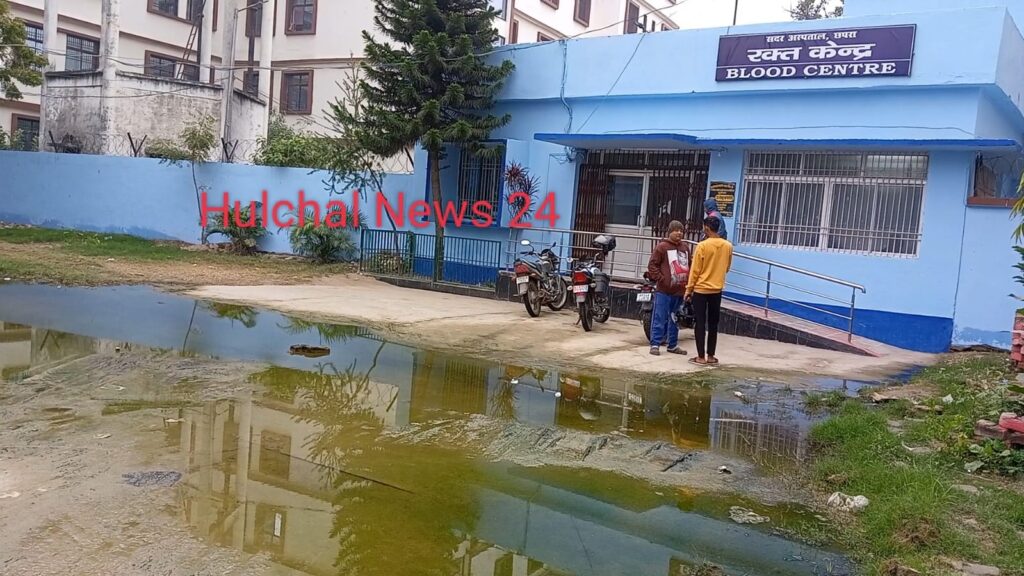 ब्लड बैंक और लैब के सामने महीनों से जलजमाव ; अस्पताल प्रशासन नहीं ले रहा सुधि