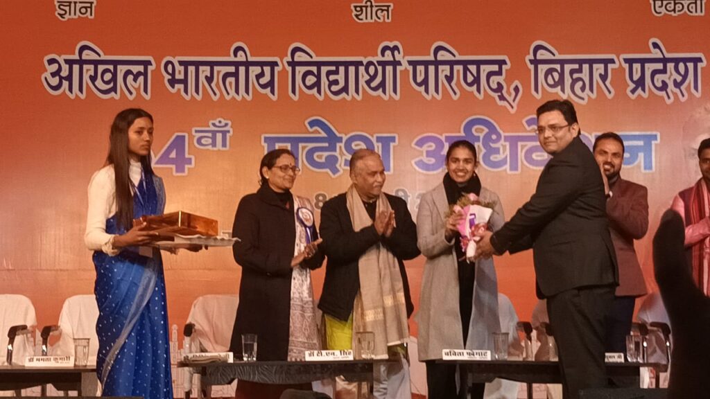 गोल्ड मेडलिस्ट महिला पहलवान बबीता फोगाट ने अभाविप के 64वें प्रांतीय अधिवेशन का किया उद्घाटन कहा माता-पिता बेटी को परी नहीं शेरनी बुलाएं