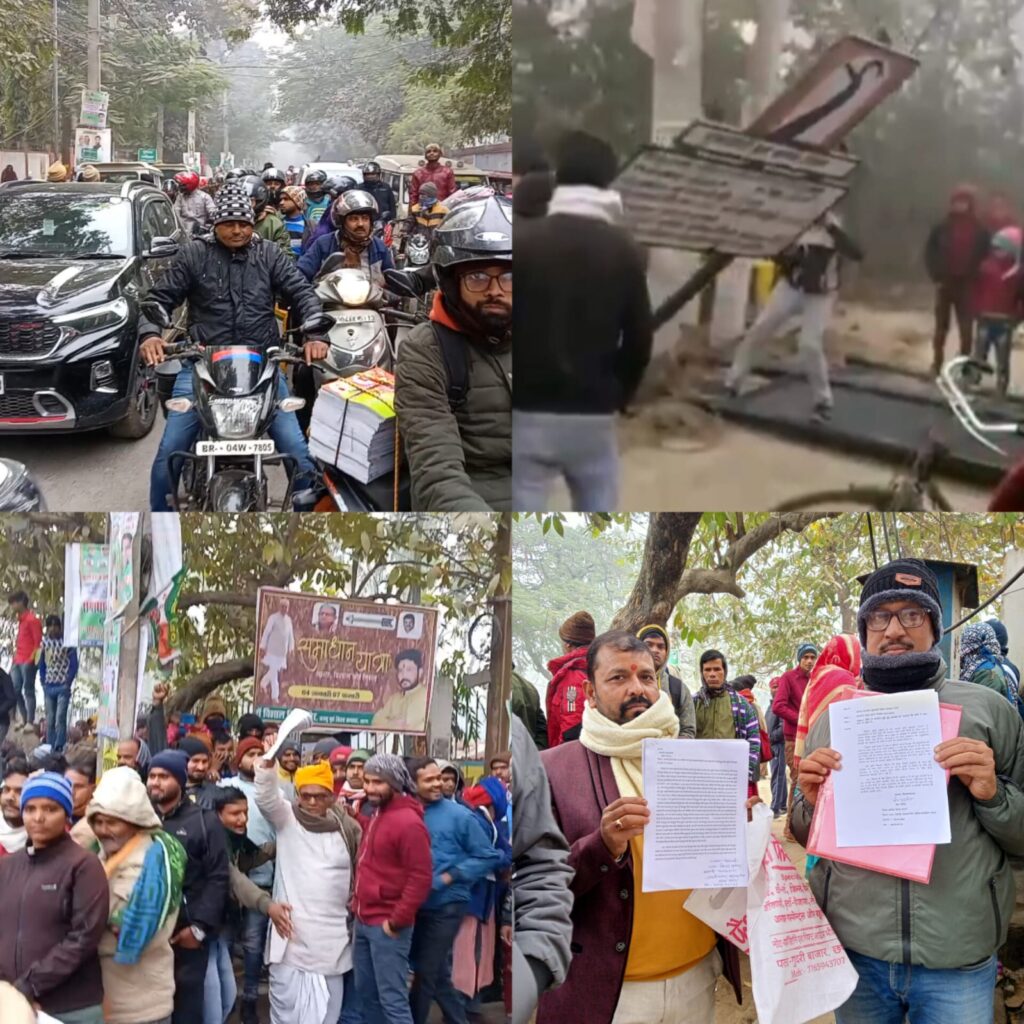 सीएम नीतीश के समाधान यात्रा में कहीं लगे मुर्दाबाद के नारे तो कहीं उखाड़ फेंके गए बैनर होर्डिंग ; देखने को मिला आक्रोश