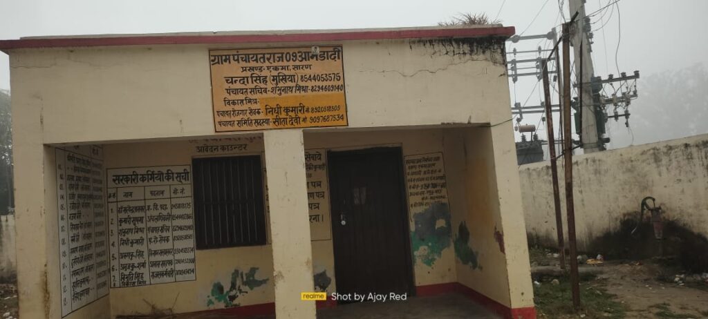 ग्रामीणों के लिए अनुपयोगी साबित हो रहा आमडाढी पंचायत का आरटीपीएस काउंटर