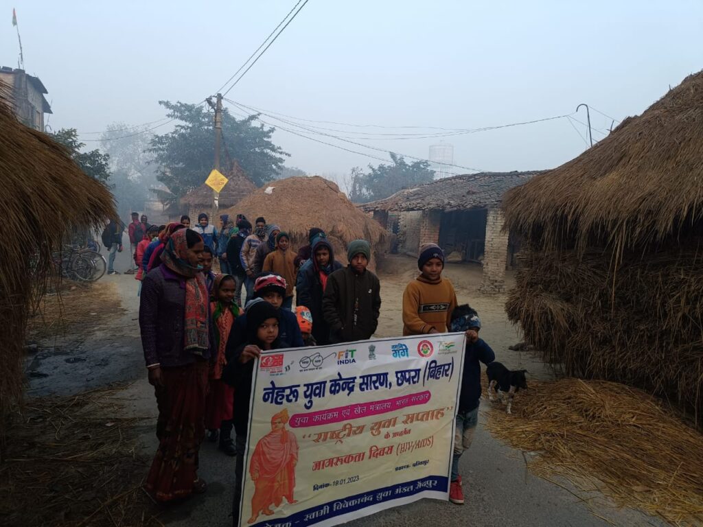 राष्ट्रीय युवा सप्ताह के तहत 19 जनवरी को नेहरू युवा केंद्र ने एड्स व महिला सशक्तिकरण पर चलाया जागरूकता अभियान