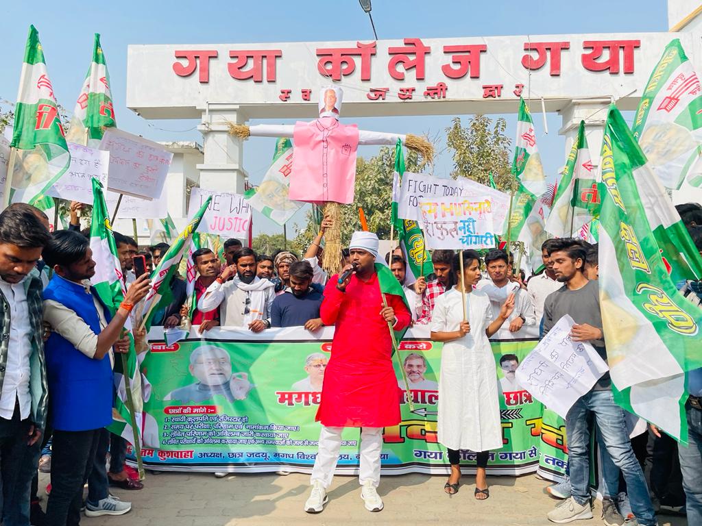 राज्यपाल फागू चौहान के विरोध में मगध विश्वविद्यालय के छात्रों ने आक्रोश मार्च निकाल फूंका पुतला