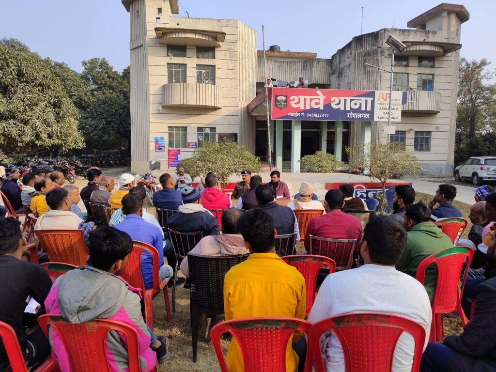 सरस्वती पूजा में डीजे व ऑर्केस्ट्रा पर रहेगा पूर्ण प्रतिबंध ; थावे थाना में की गई शांति समिति की बैठक