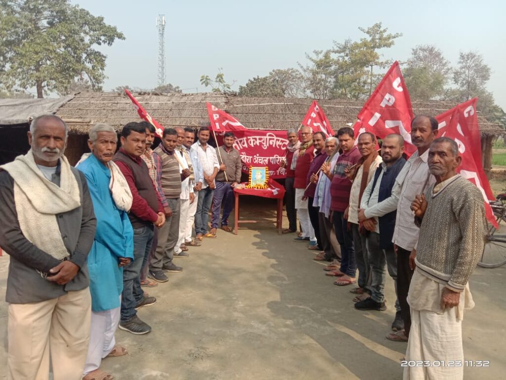 धर्म निरपेक्षता एवं भारतीय संविधान की रक्षा का संकल्प के साथ मनाया गया नेताजी का जन्मदिन
