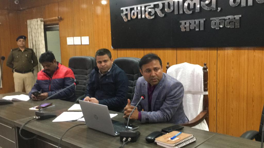 भूमि विवाद को नियंत्रित करने के लिए जिला प्रशासन ने शुरू किया अभियान