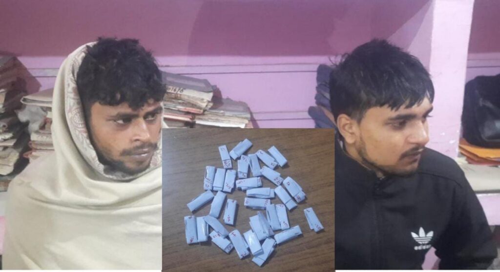 छपरा का ड्रग पेडलर वैशाली में 22 ग्राम स्मैक के साथ गिरफ्तार ; दो की हुई गिरफ्तारी